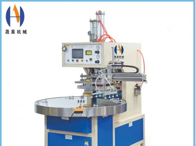 高周波塑膠熔接機的操作方法與注意事項